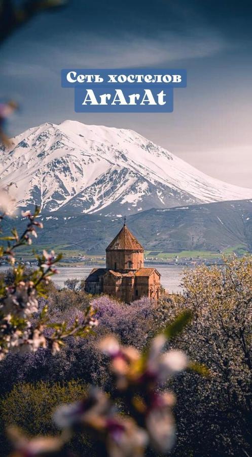 Ararat-Borschagovskaya Hostel Kiev Exterior foto